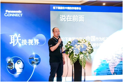 2022年松下專業(yè)視音頻全國經(jīng)銷商大會成功舉辦 聚焦數(shù)據(jù)處理與存儲服務(wù)新機(jī)遇